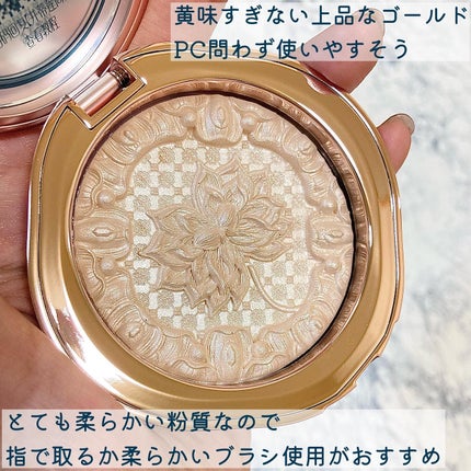 双蓮彫刻ハイライト/花西子/パウダーハイライトを使ったクチコミ(4枚目)