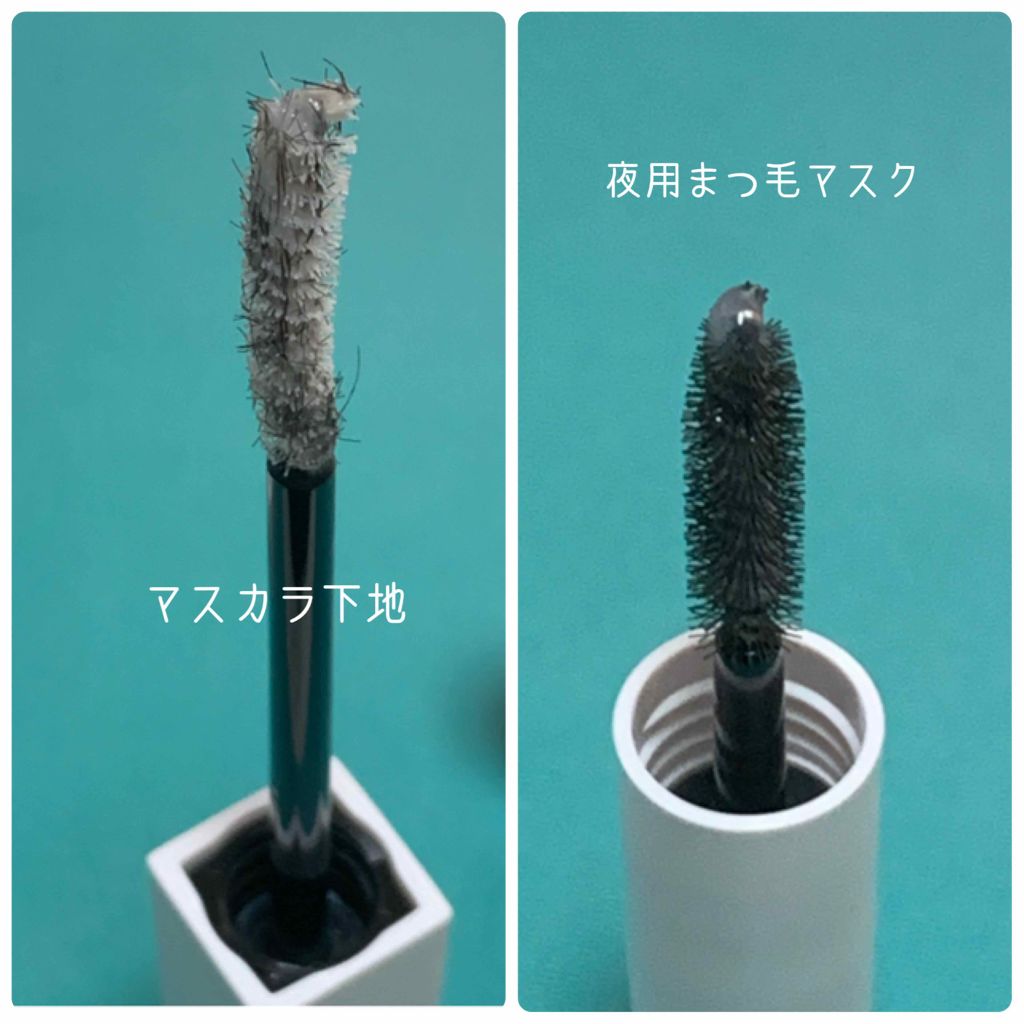 ラッシュマキシマイザーES/KATE/マスカラ下地を使ったクチコミ（3枚目）