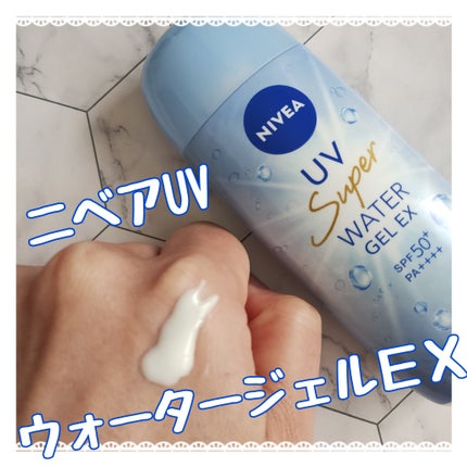 ニベアUV ウォータージェル SPF50/ニベア/日焼け止めジェルを使ったクチコミ(1枚目)