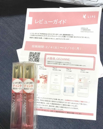 カラーティントリップ/CEZANNE/リップティントを使ったクチコミ(3枚目)