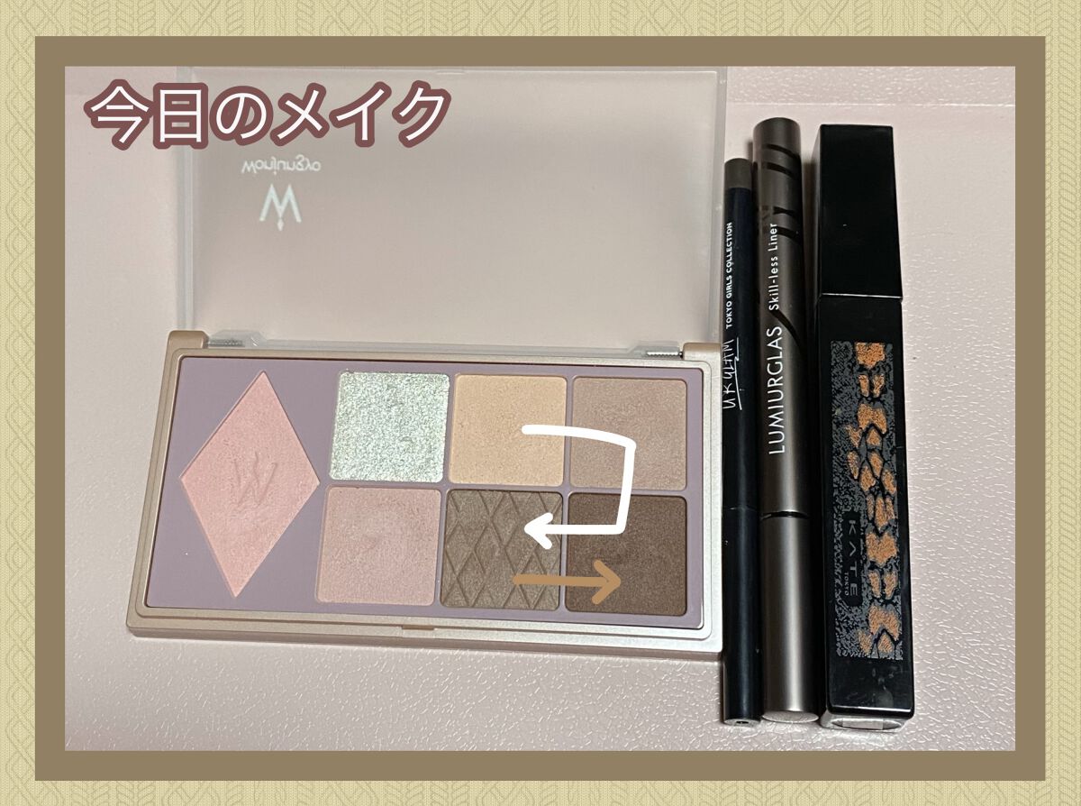 ＵＧＴ ジェルアイライナー ｂ 02 グレージュ/U R GLAM/ジェルアイライナーを使ったクチコミ（1枚目）