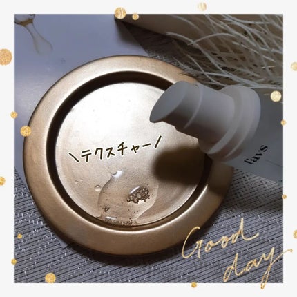 カーミングスキンブースター/favs/美容液を使ったクチコミ(3枚目)