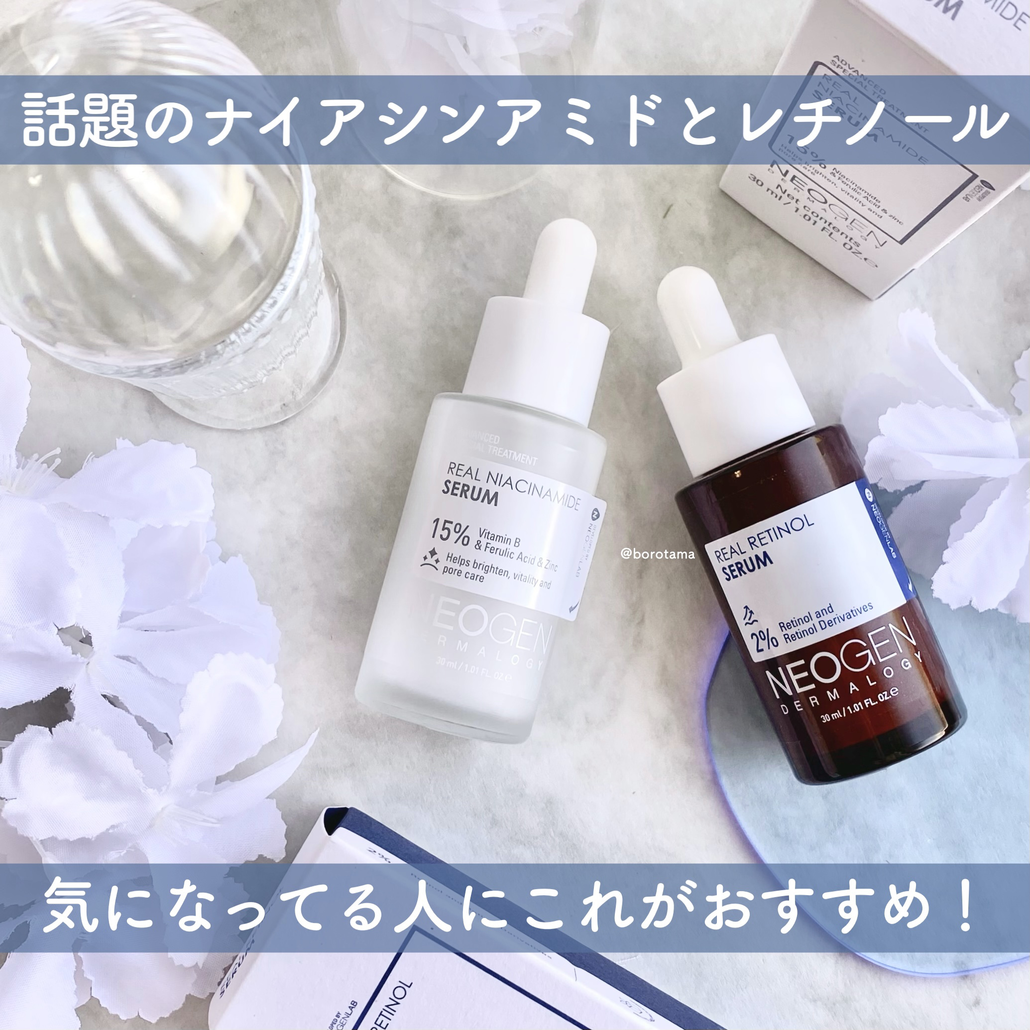 リアルレチノールセラム/NEOGEN/美容液を使ったクチコミ（2枚目）