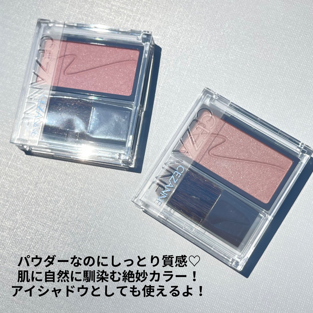 チークブラッシュ/CEZANNE/パウダーチークを使ったクチコミ（2枚目）