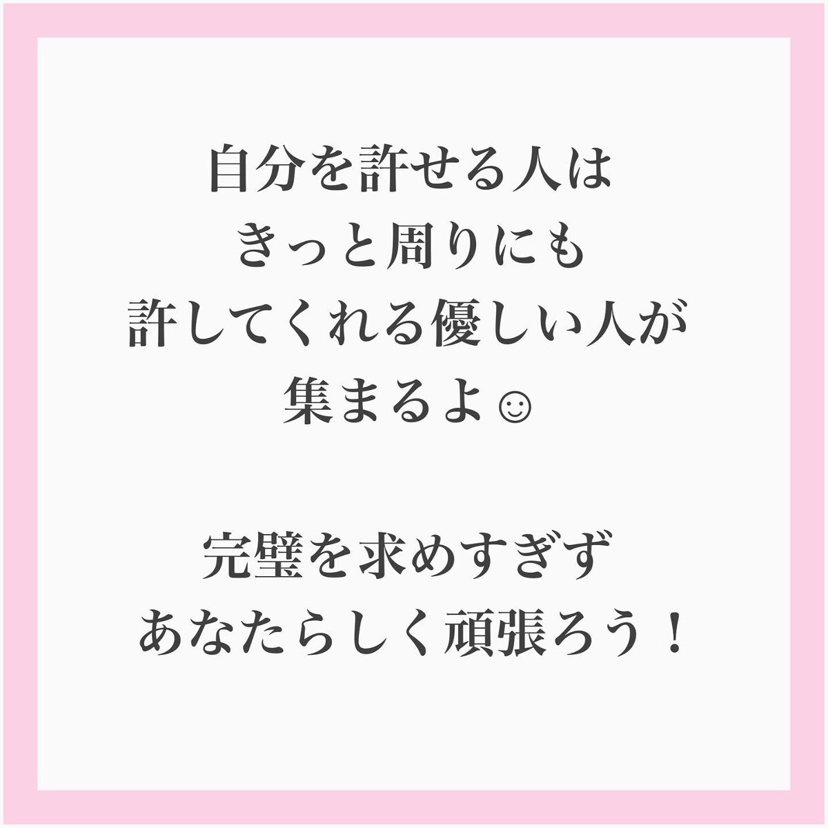 myu eruðïŸïœïœ°ïœŽïŸ on LIPS ããèªå·±å«æªãªããªããžðãâ¡èèãã«æ©ãããªãã«ãšã£ãŠãã®æçš¿ã..ãïŒ10æç®ïŒ