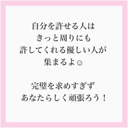 myu eruðïŸïœïœ°ïœŽïŸ on LIPS ããèªå·±å«æªãªããªããžðãâ¡èèãã«æ©ãããªãã«ãšã£ãŠãã®æçš¿ã..ãïŒ10æç®ïŒ