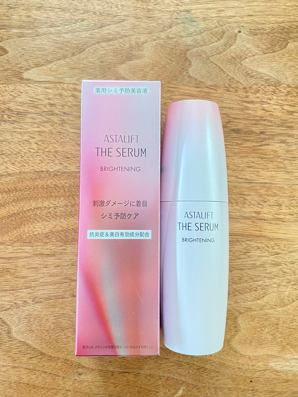 リリ on LIPS 「アスタリフトザセラムブライトニング(医薬部外品)本品40mL(..」(1枚目)