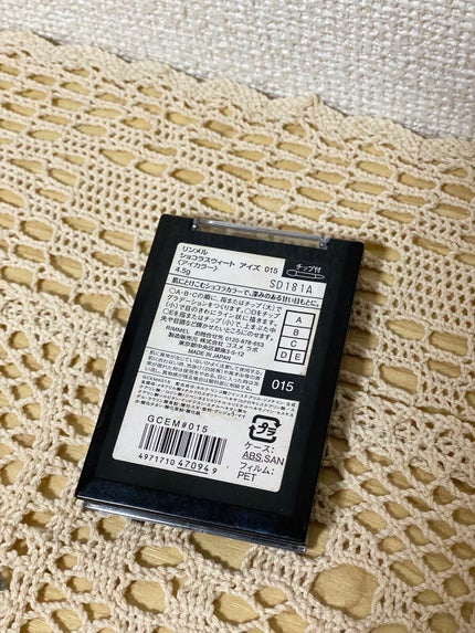 ショコラスウィート アイズ/リンメル ロンドン/アイシャドウパレットを使ったクチコミ(3枚目)