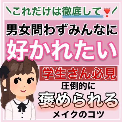 ディオールスキン フォーエヴァー スキン コレクト コンシーラー/Dior/リキッドコンシーラーを使ったクチコミ(1枚目)