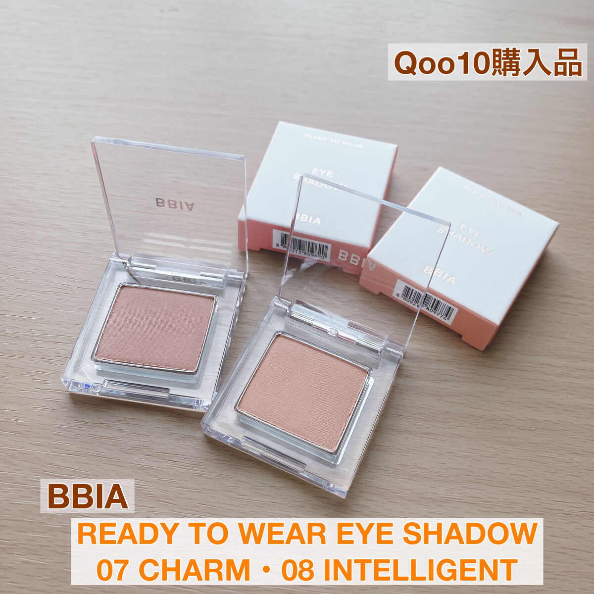 レディートゥウェアアイシャドウ/BBIA/単色アイシャドウを使ったクチコミ（1枚目）