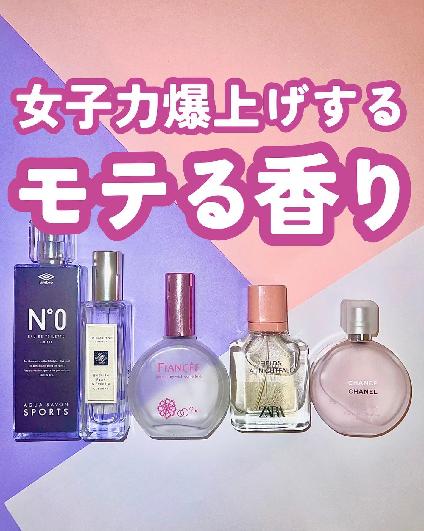 パルファンドトワレ ピュアシャンプーの香り/フィアンセ/香水(レディース)を使ったクチコミ(1枚目)