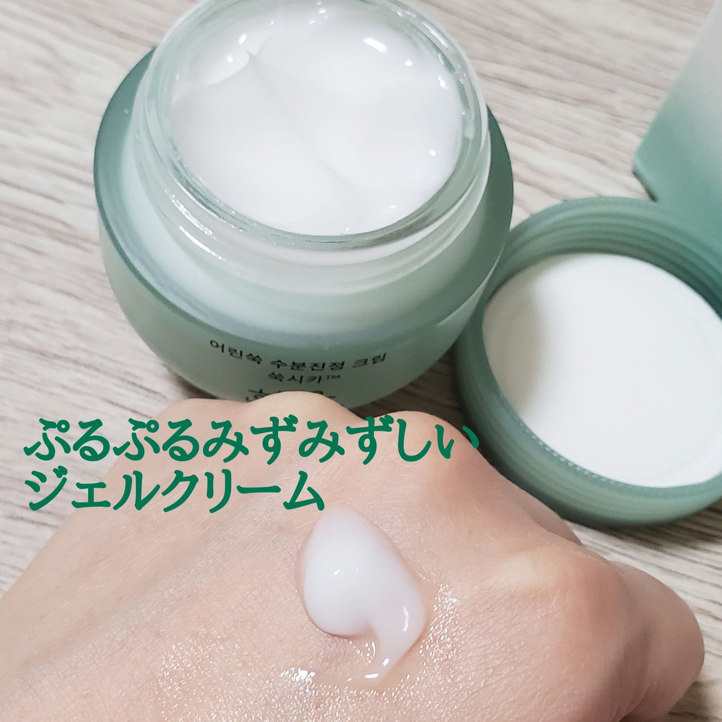 ãã¥ã¢ã¢ã«ããã·ã¢ ã«ãŒãã³ã°ãŠã©ãŒã¿ãŒã¯ãªãŒã /HANYUL(ãã³ãŠã«)/ãã§ã€ã¹ã¯ãªãŒã ã䜿ã£ãã¯ãã³ãïŒ2æç®ïŒ