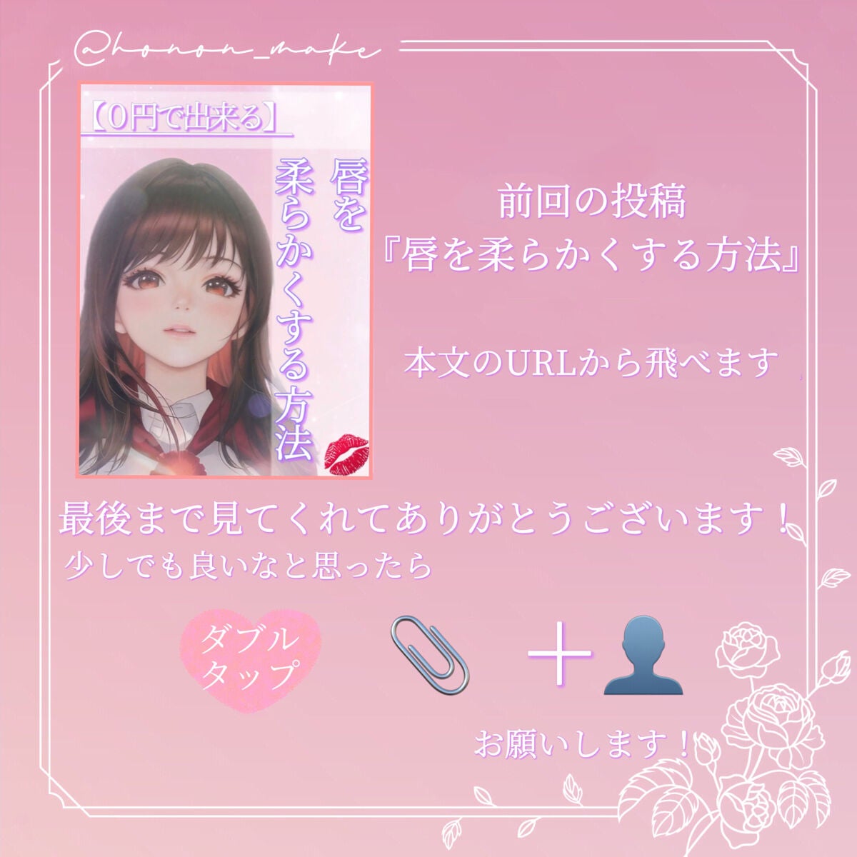 MAアイラッシュセラム/MATSUGE OMOI/まつげ美容液を使ったクチコミ(6枚目)