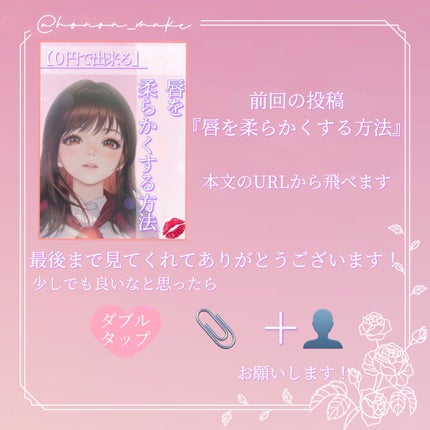 MAアイラッシュセラム/MATSUGE OMOI/まつげ美容液を使ったクチコミ(6枚目)