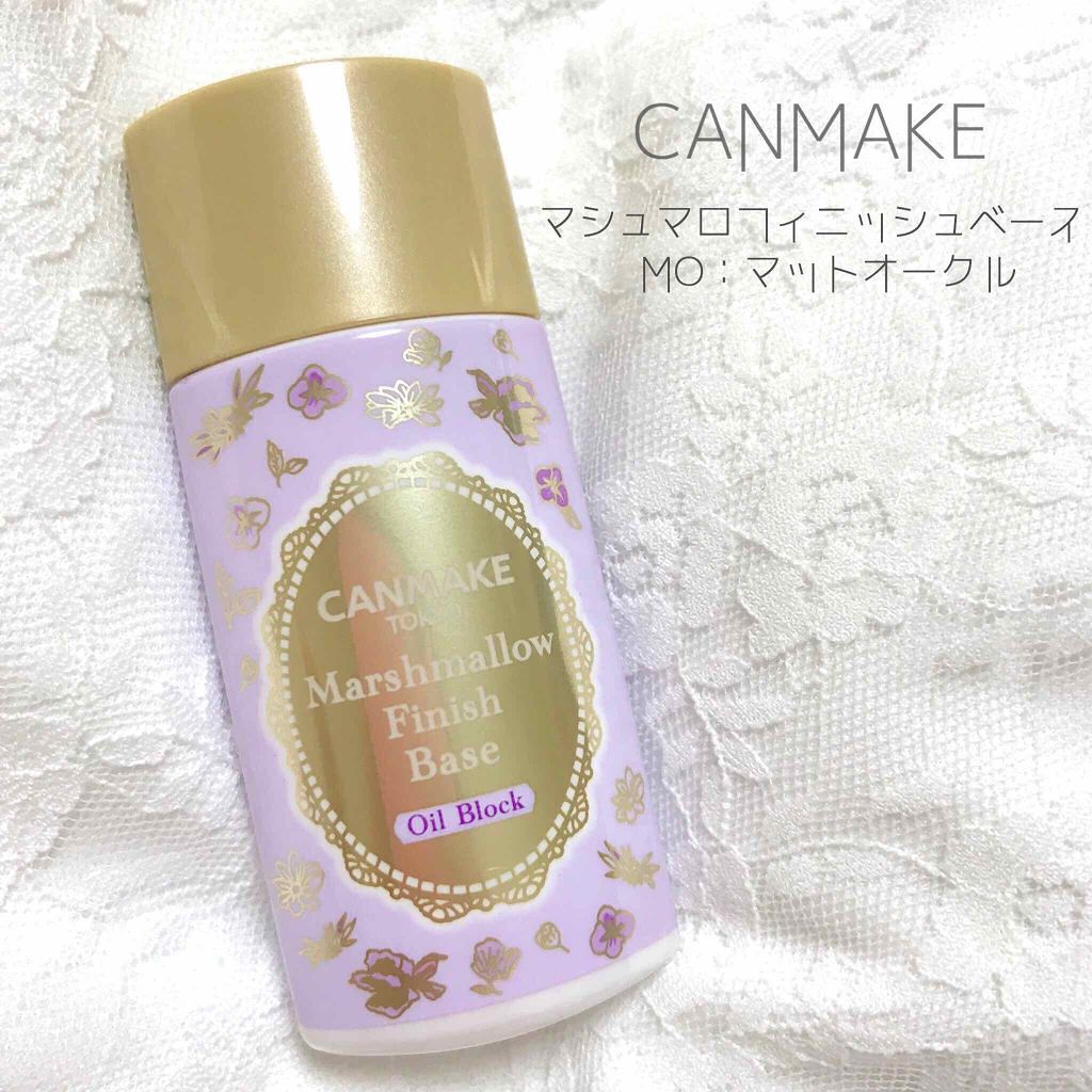 マシュマロフィニッシュベース O/キャンメイク/化粧下地を使ったクチコミ(1枚目)