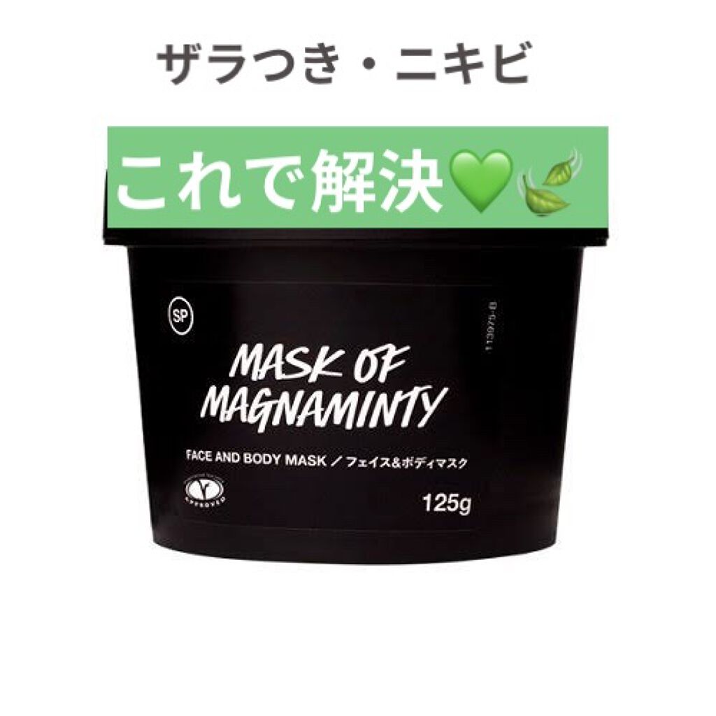 パワーマスク SP/ラッシュ/スクラブ・ゴマージュを使ったクチコミ（1枚目）