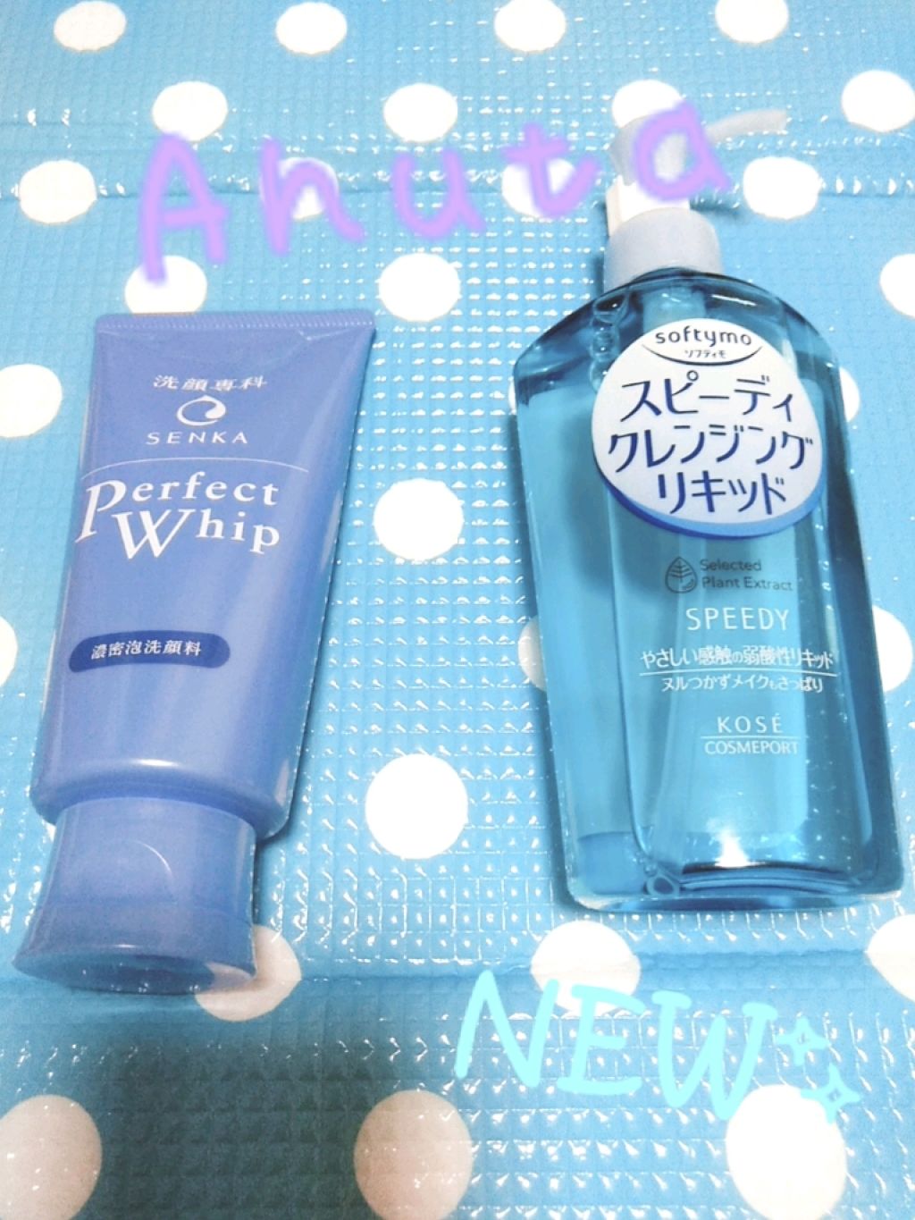 ソフティモ スピーディ クレンジングリキッド/ソフティモ/クレンジングウォーターを使ったクチコミ(3枚目)