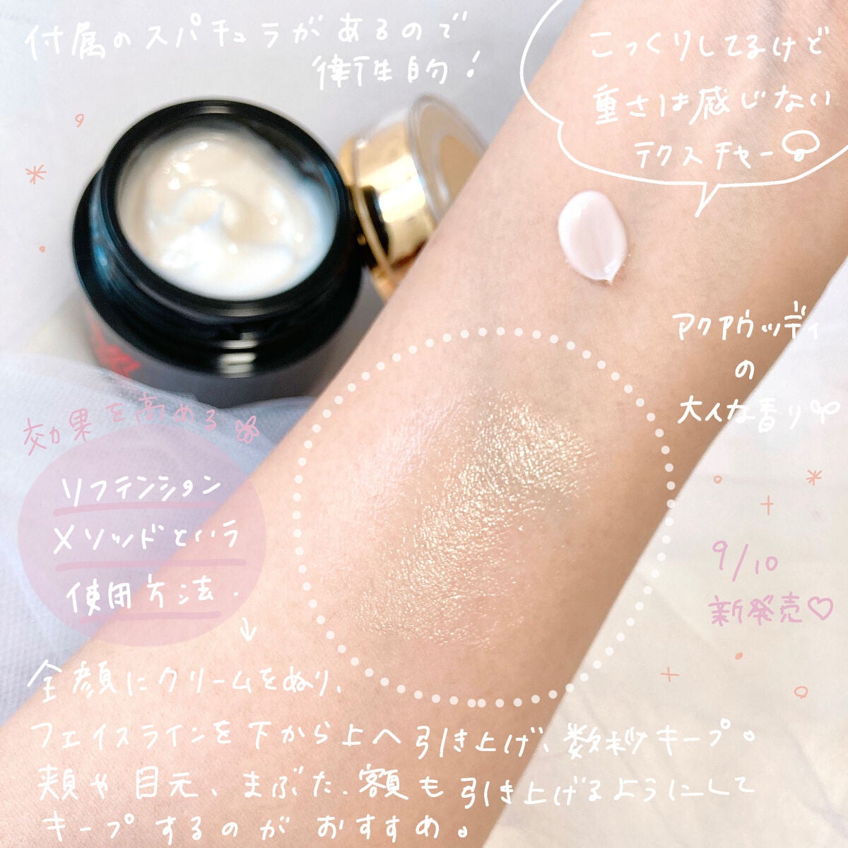 オバジX ダーマアドバンスドリフト/オバジ/フェイスクリームを使ったクチコミ(3枚目)