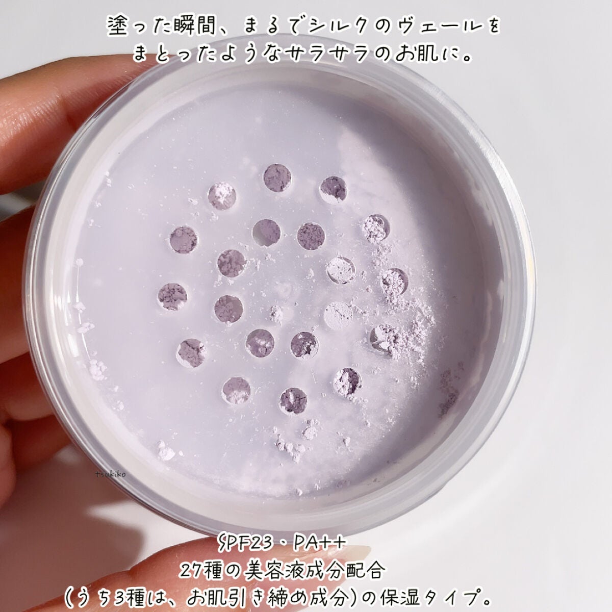 シルキールースモイストパウダー/キャンメイク/ルースパウダーを使ったクチコミ(3枚目)