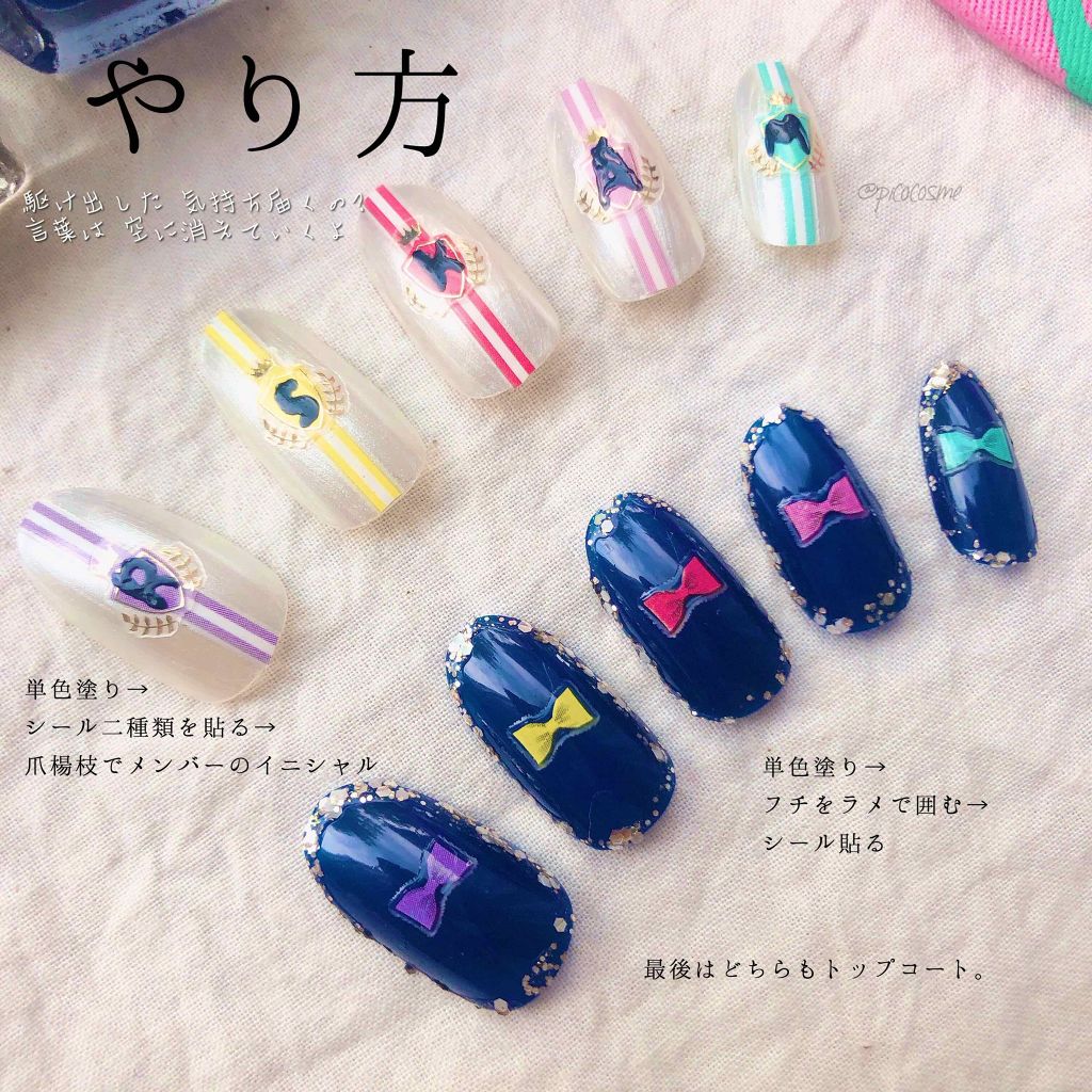 カラフルネイルズ/キャンメイク/マニキュアを使ったクチコミ（2枚目）