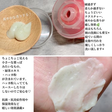 アークフォア クレンジングフォーム/MIGUHARA/洗顔フォームを使ったクチコミ（4枚目）