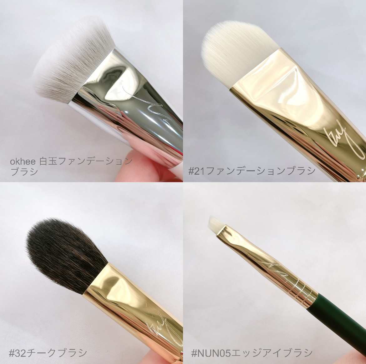 okhee 白玉ファンデーションブラシ/SOOA DOR/メイクブラシを使ったクチコミ（2枚目）