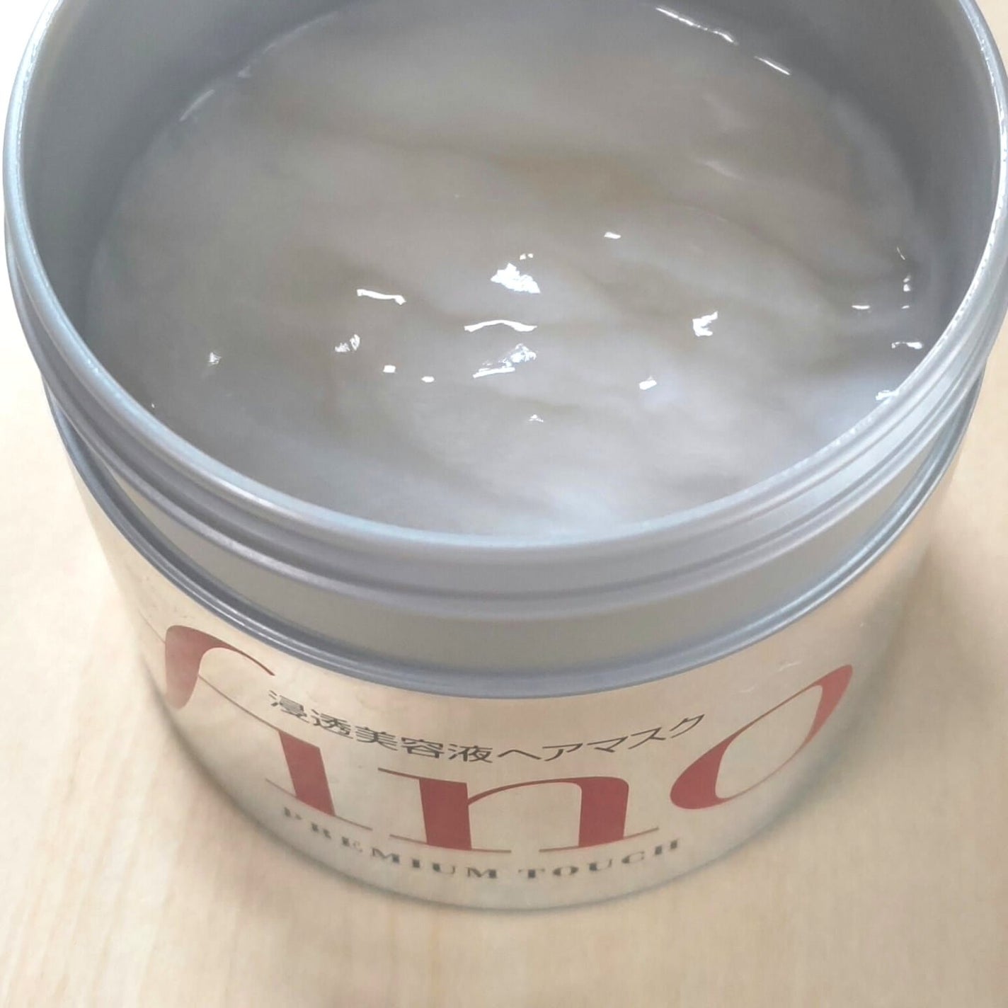 フィーノ プレミアムタッチ 濃厚美容液ヘアマスク/フィーノ/ヘアマスク・ヘアパックを使ったクチコミ(1枚目)