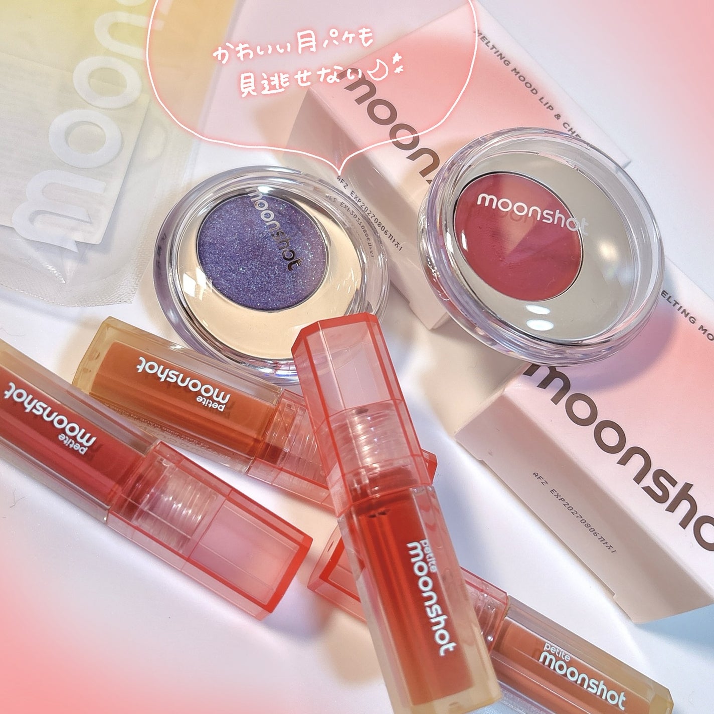 プチムーンショットジェリーグロウティント/moonshot/リップティントを使ったクチコミ(4枚目)
