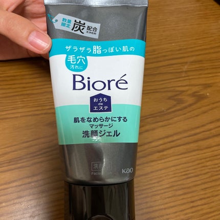 おうちdeエステ 肌をなめらかにするマッサージ洗顔ジェル 炭/ビオレ/その他洗顔料を使ったクチコミ(1枚目)