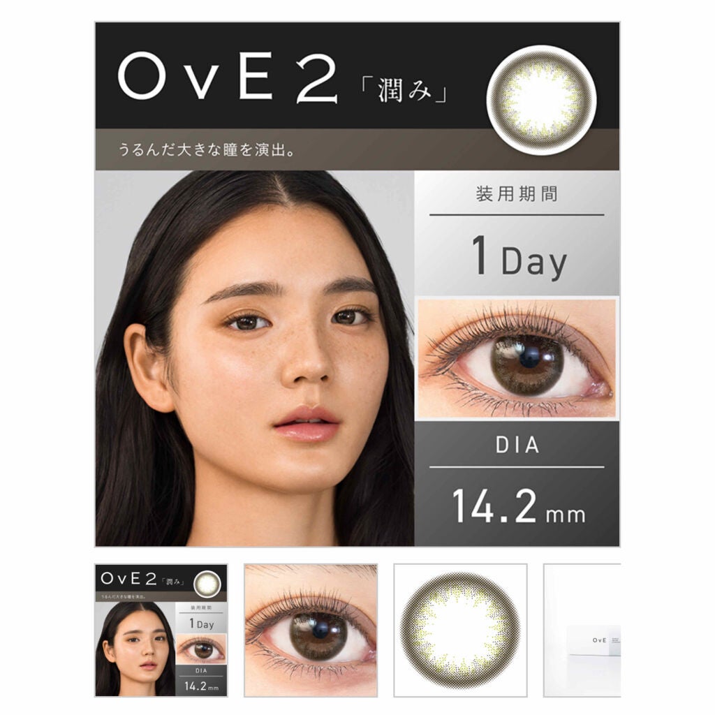 あ ず さ on LIPS 「⚠️目の写真たくさんあります光を瞳に取り込む。ナチュラルカラコ..」(2枚目)