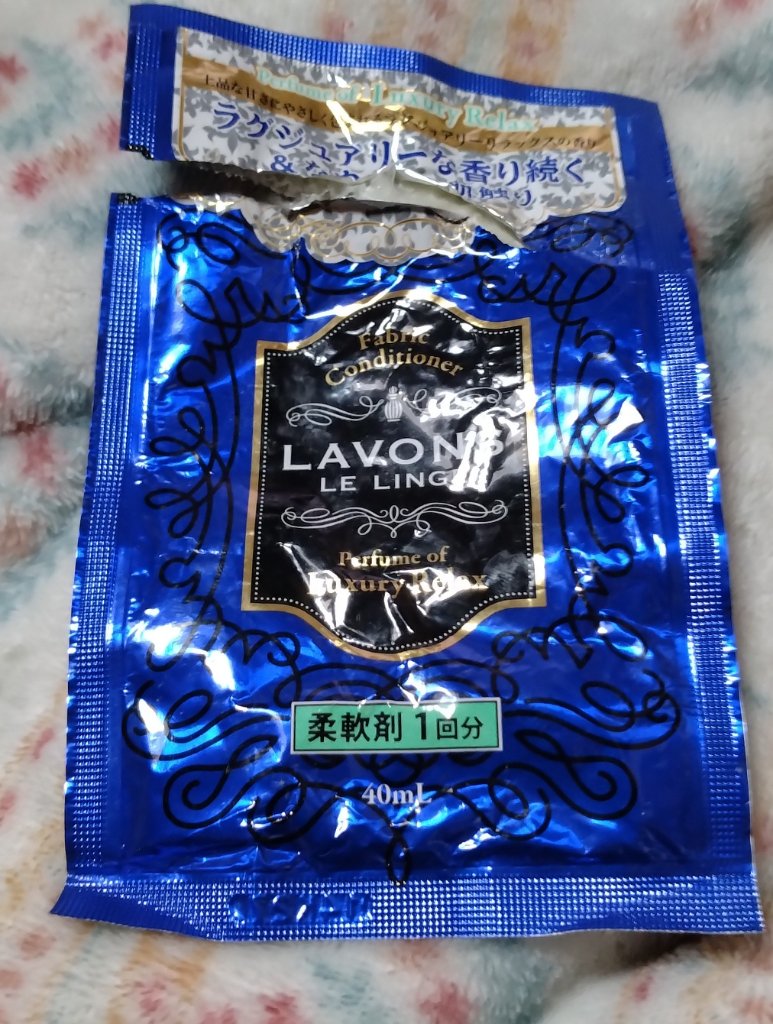 柔軟剤 ラグジュアリーリラックスの香り 本体 600ml/ラボン/柔軟剤を使ったクチコミ（1枚目）