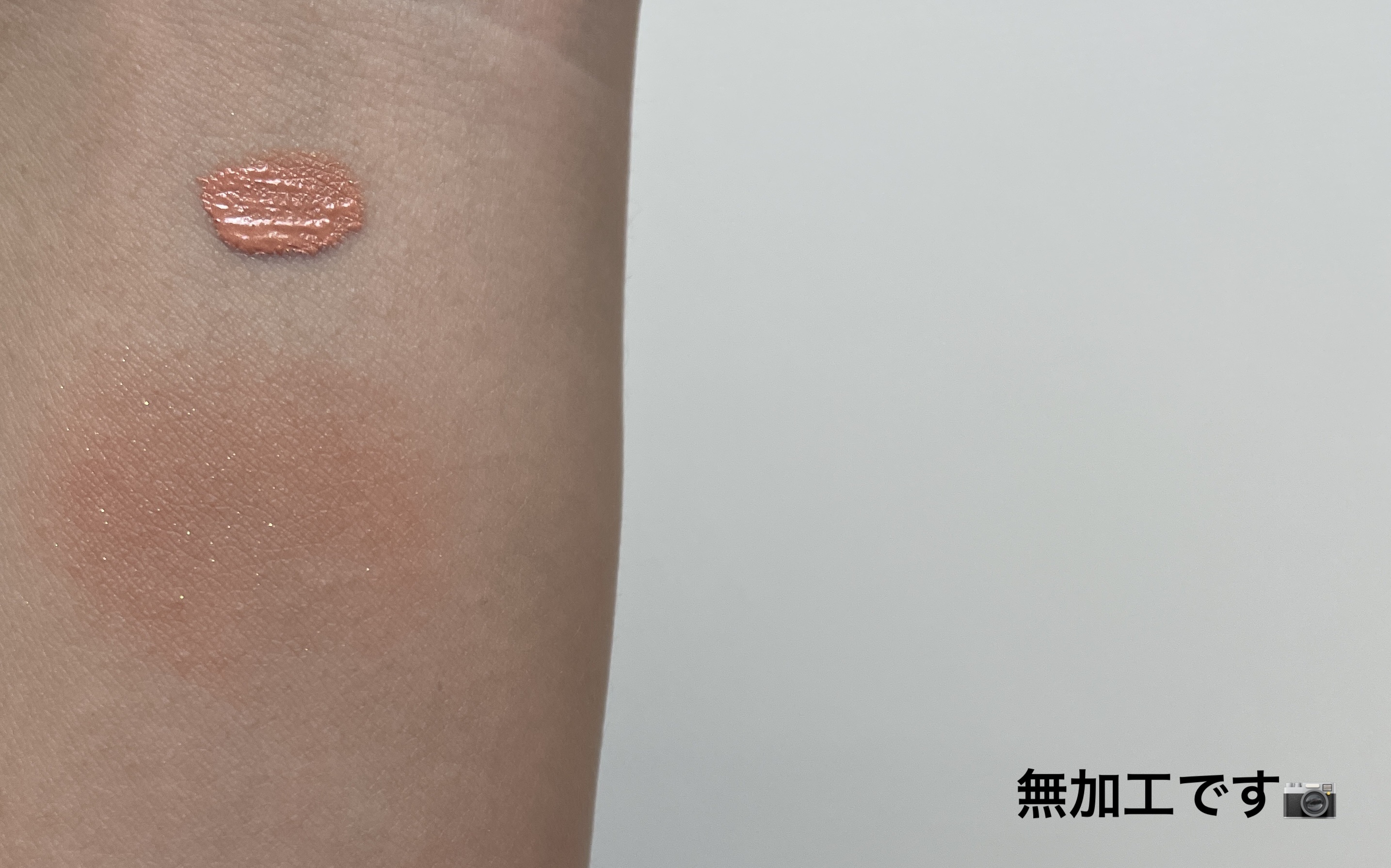 ソフトクリームチーク 04シマーマーマレード/AMUSE/リキッドチークを使ったクチコミ（2枚目）