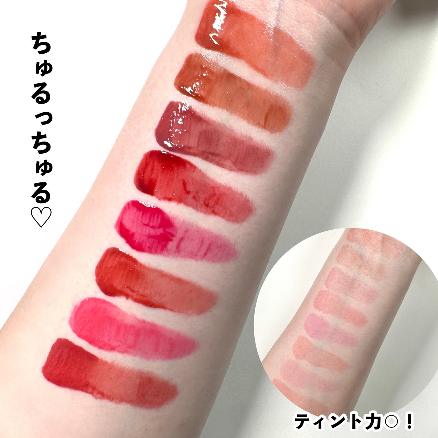 ビルダブルデューイフィットティント/ArteSinsa/リップティントを使ったクチコミ(8枚目)