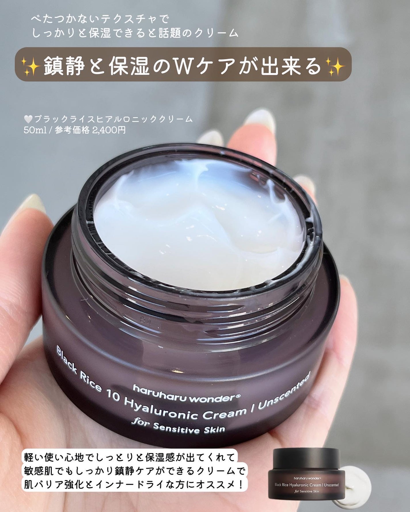 ブラックライス ヒアルロニックトナー/haruharu wonder/化粧水を使ったクチコミ(4枚目)