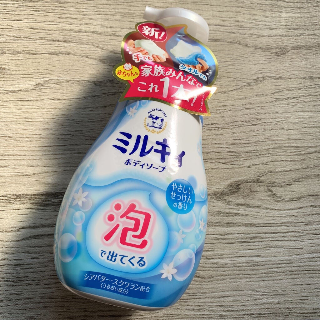泡で出てくる ミルキィボディソープ やさしいせっけんの香り/ミルキィ/ボディソープを使ったクチコミ(1枚目)