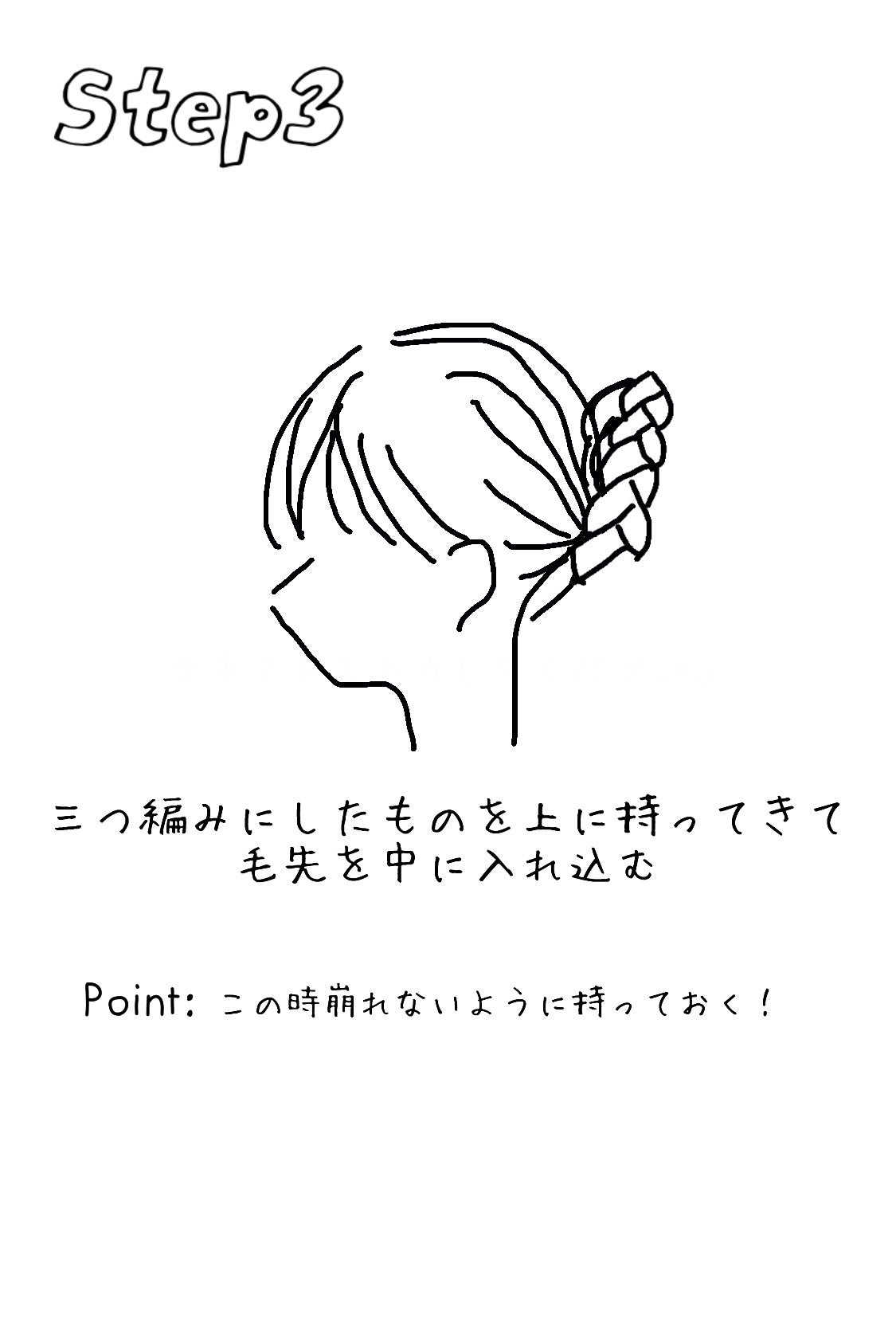 バンスクリップ/DAISO/ヘアアクセサリーを使ったクチコミ(4枚目)