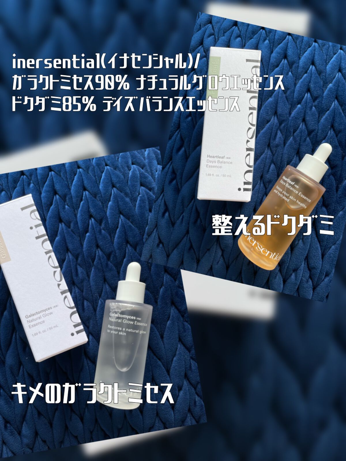 ハートリーフ デイズ バランス エッセンス/inersential/美容液を使ったクチコミ（1枚目）