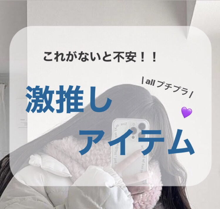 めぐりズム 蒸気でホットアイマスク 森林浴の香り/めぐりズム/ホットアイマスクを使ったクチコミ（1枚目）