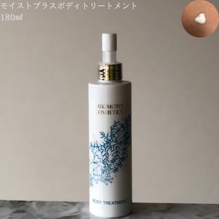 モイストプラス ボディソープ/ミキモト コスメティックス/ボディソープを使ったクチコミ(4枚目)