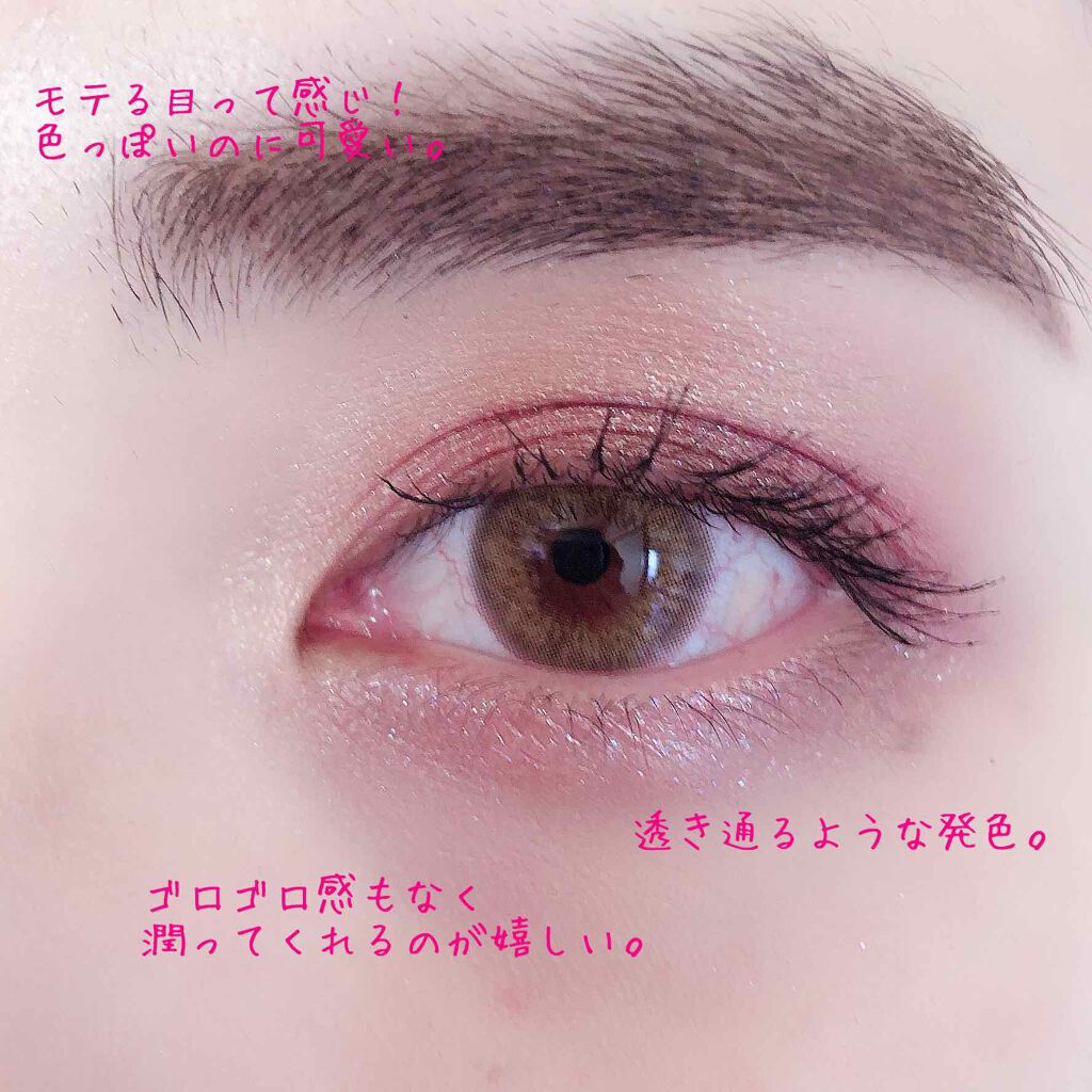 SOELA ソラ/蜜のレンズ/カラーコンタクトレンズを使ったクチコミ(3枚目)