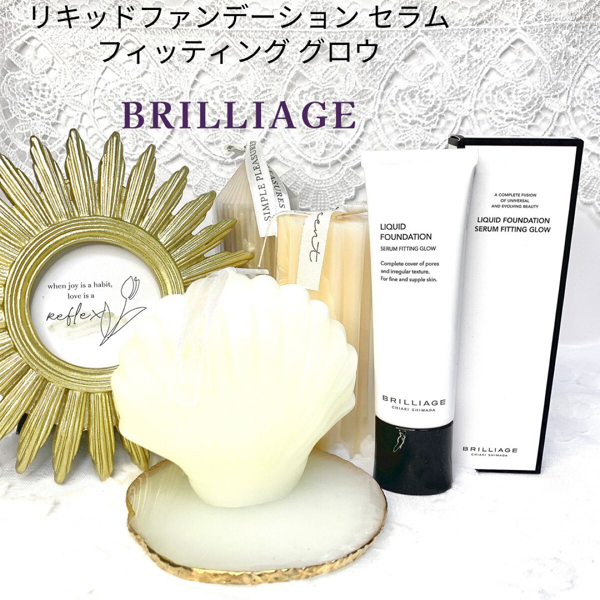 リキッドファンデーション セラム フィッティング グロウ/ブリリアージュ/リキッドファンデーションを使ったクチコミ(1枚目)
