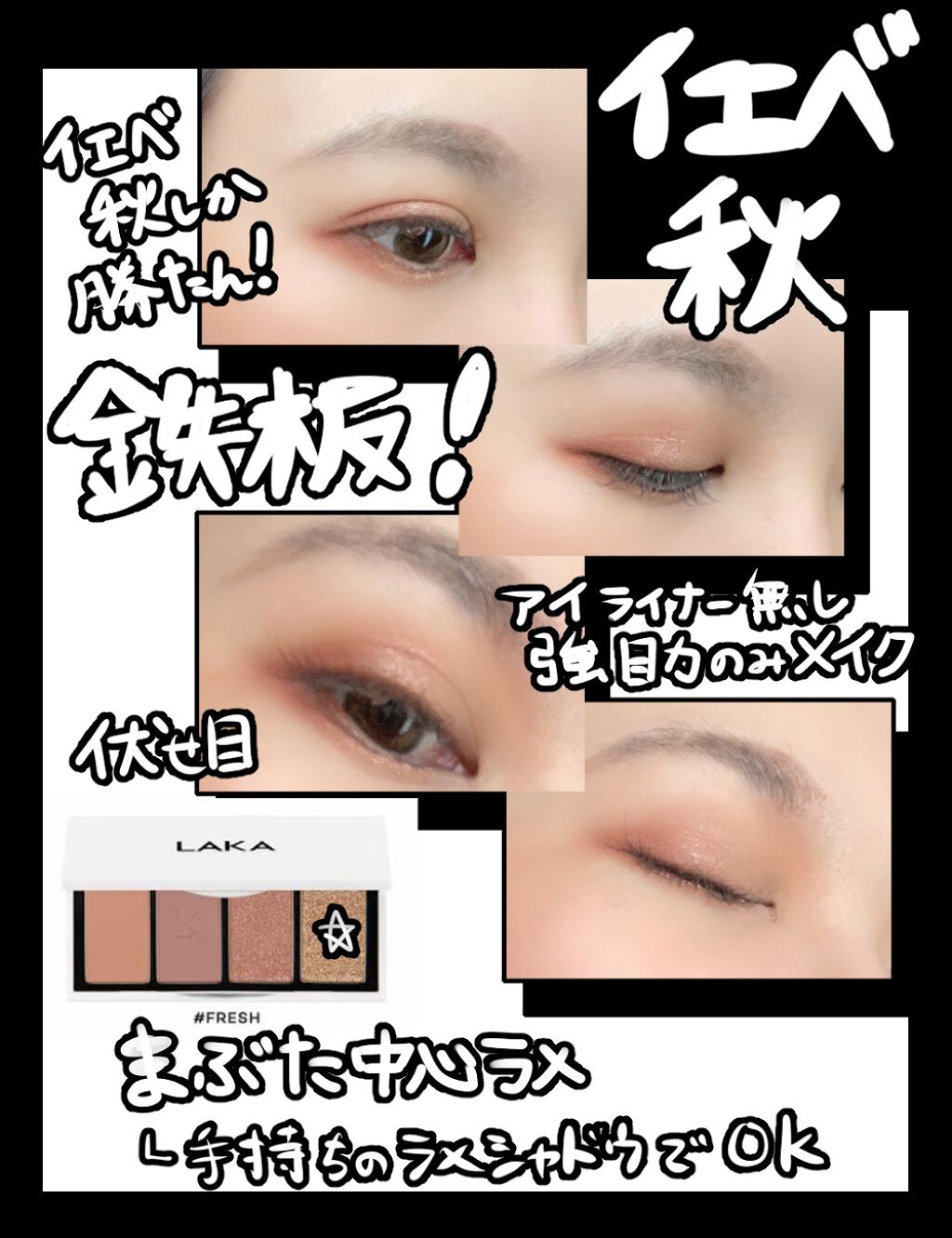 パーフェクトマルチアイズ/キャンメイク/アイシャドウパレットを使ったクチコミ（3枚目）