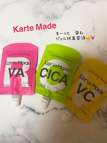 ⁡
⁡
とっても可愛いパッケージの
美容液をご紹介🕯𓈒 𓏸
⁡
⁡
Karte Made«カルテメイド»
⁡
コスメマニア400人の
リアルな声からスキンケアマイスターが
開発した手軽な本格派美容液✨
