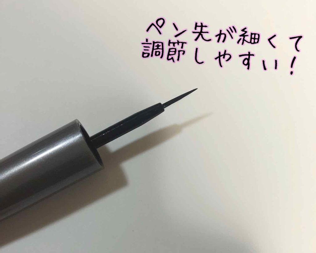 フィクス 二重キープ下地剤/メザイク/二重まぶた用アイテムを使ったクチコミ（2枚目）