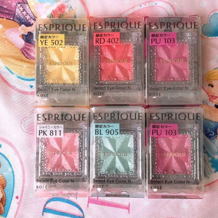 セレクト アイカラー/ESPRIQUE/単色アイシャドウを使ったクチコミ(1枚目)