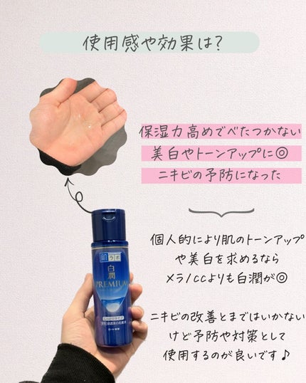 りん on LIPS 「rin_akanuke☚他の投稿はこちら
本日も垢抜けに関する..」(3枚目)