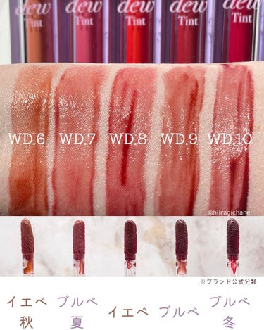 ザ ウォータリー デューティント WD8 ビンテージ カラント/MERZY/口紅を使ったクチコミ（3枚目）