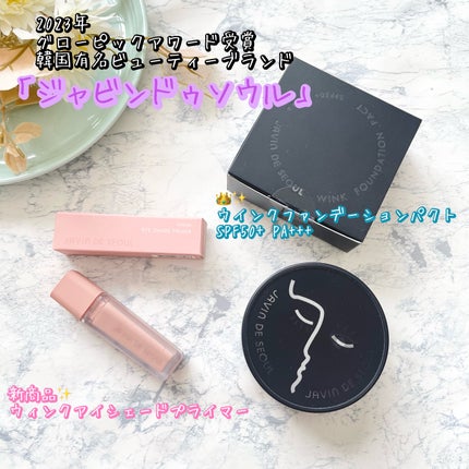 ジャビンドゥソウル ウインクファンデーションパクト/Javin De Seoul/クッションファンデーションを使ったクチコミ(1枚目)