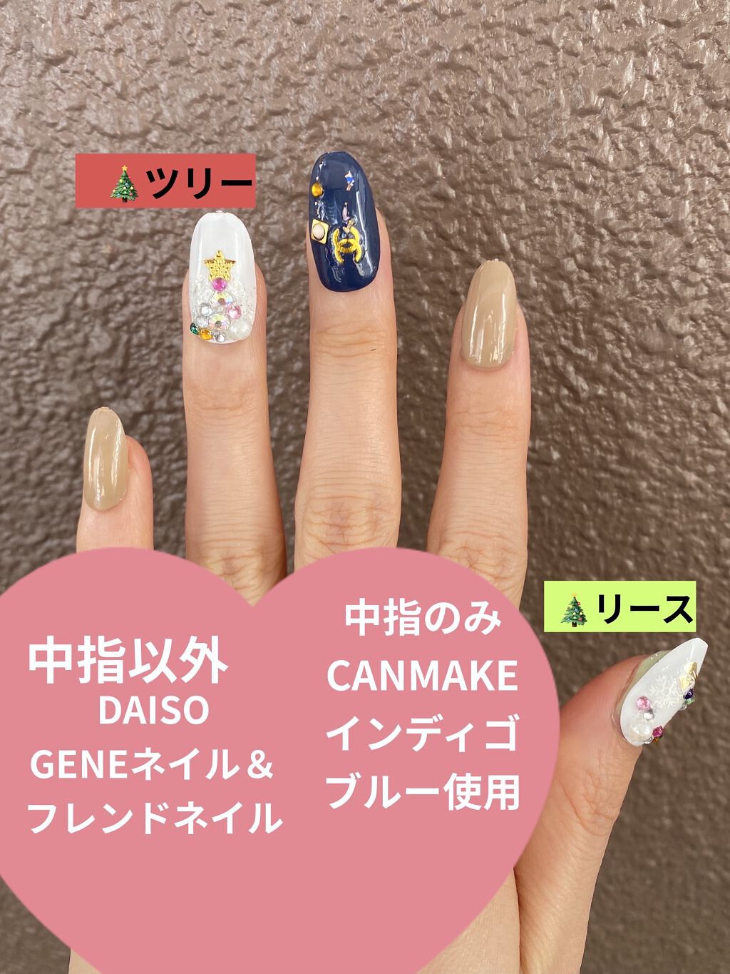 カラフルネイルズ/キャンメイク/マニキュアを使ったクチコミ（3枚目）