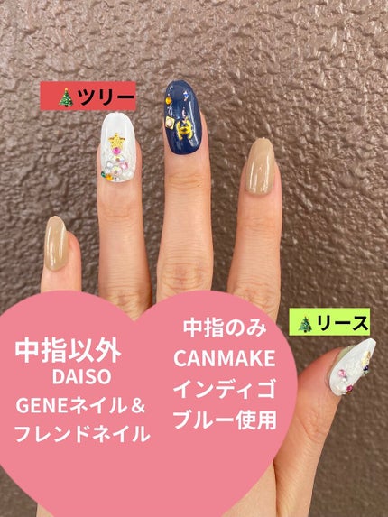 カラフルネイルズ/キャンメイク/マニキュアを使ったクチコミ(3枚目)